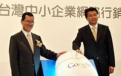 google放三億