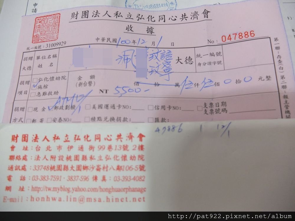 t-10101月玟語140.jpg