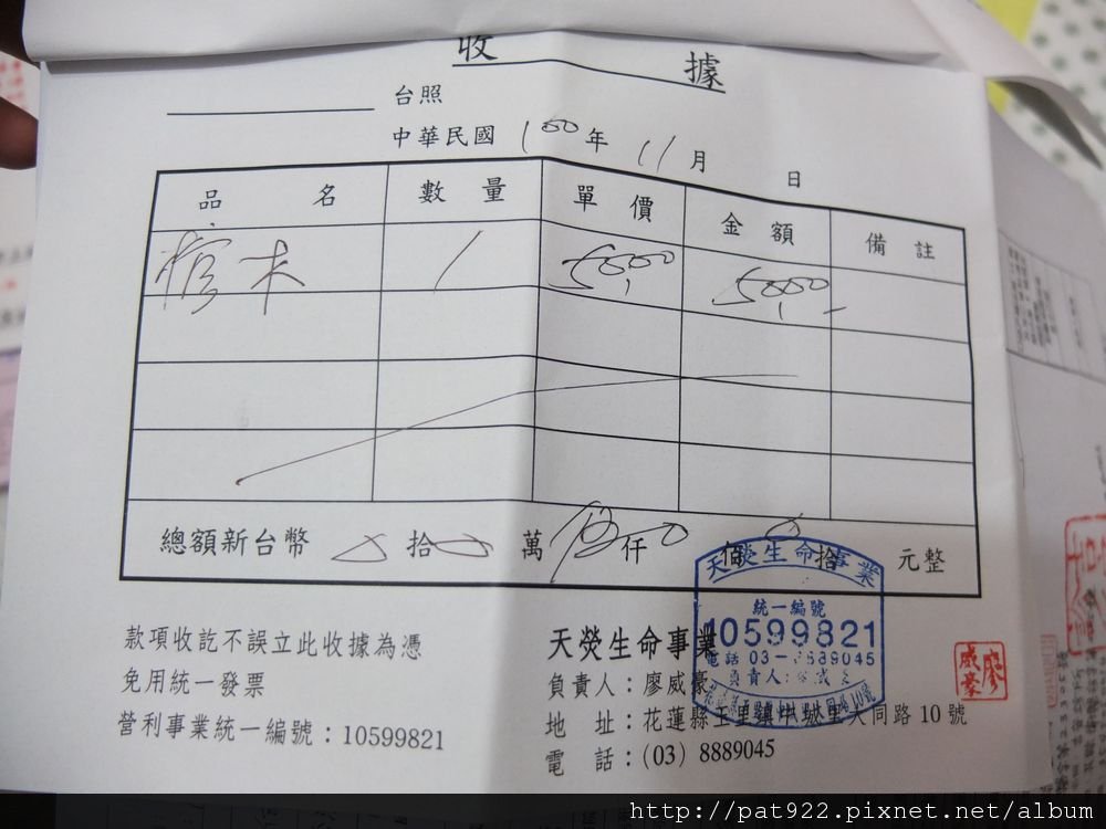 t-10101月玟語146.jpg