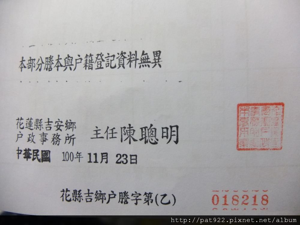 t-10101月玟語148.jpg