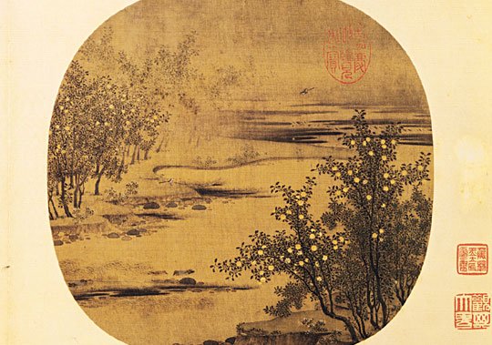 橙黃橘綠.jpg