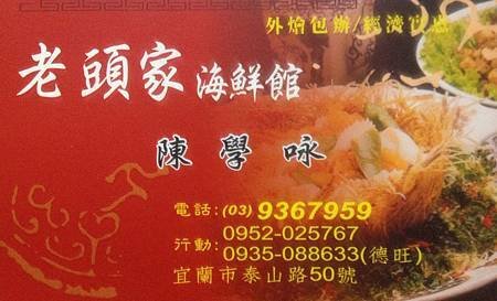 照片