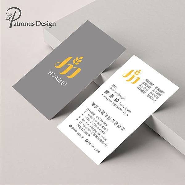 【PatronusDesign板橋】LOGO設計，推薦網站設計，名片設計，DM傳單設計，海報設計推薦，網站設計推薦，RWD網站推薦，網路行銷推薦，Logo設計費用最便宜，設計案例，台北新北板橋淡水中和永和設計推薦，台北新北設計公司推薦 (104).jpg
