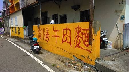 IMAG0717.jpg