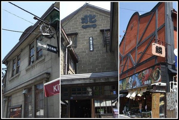 otaru2.jpg