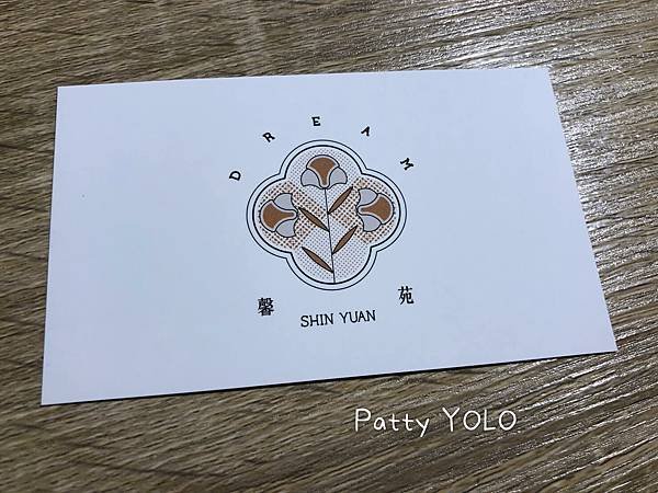 馨苑小料理名片.jpg
