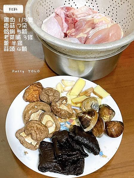 菜脯雞材料