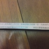 DSC01769