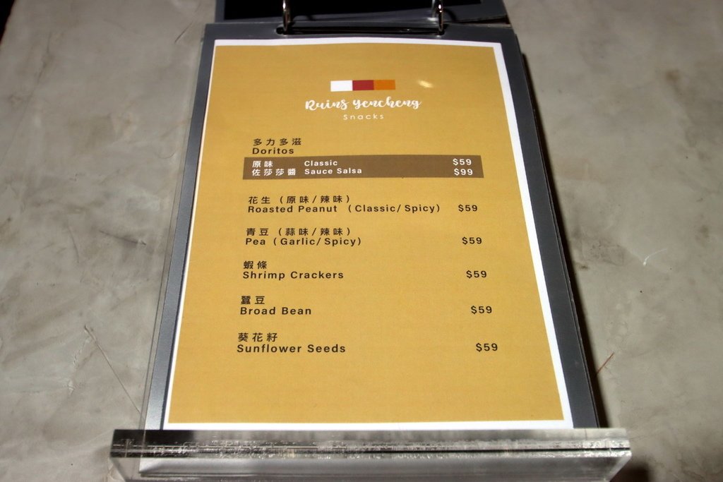 高雄廢墟bar35.jpg