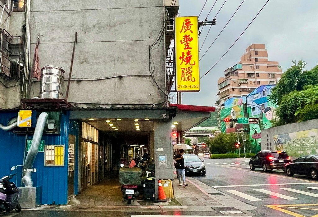 台北南港。廣豐燒臘︱超滿足大份量。便當裡加三寶醬（酸菜、鹽蔥