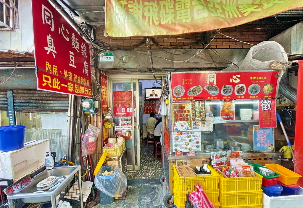 捷運古亭站︱無敵酥脆臭豆腐、滷大腸蚵仔麵線。超大盤肥美蚵仔酥