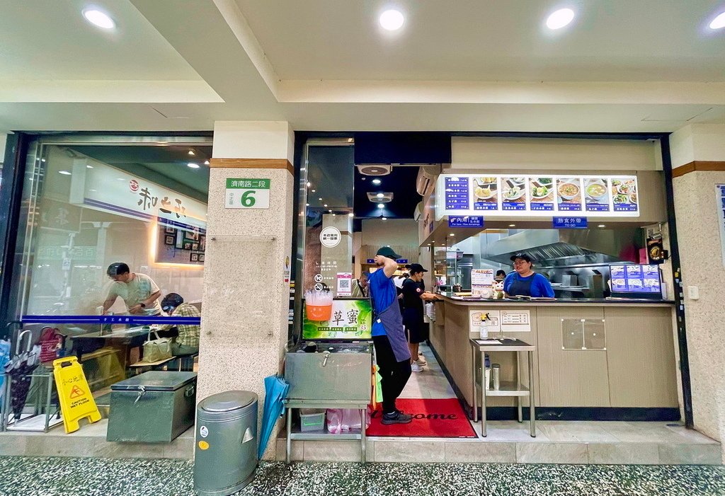 台北。巧之味手工水餃（濟南店）︱一顆7元手工現包水餃、9元干