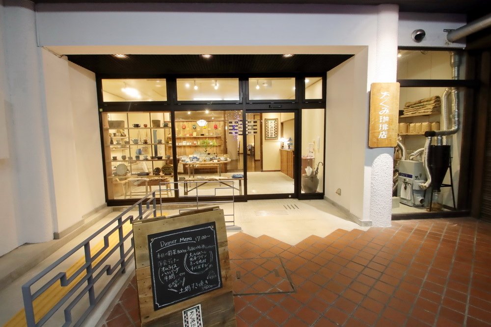 日本鳥取。匠咖啡店（たくみ珈琲店）︱文青風咖啡館裡吃和牛壽喜