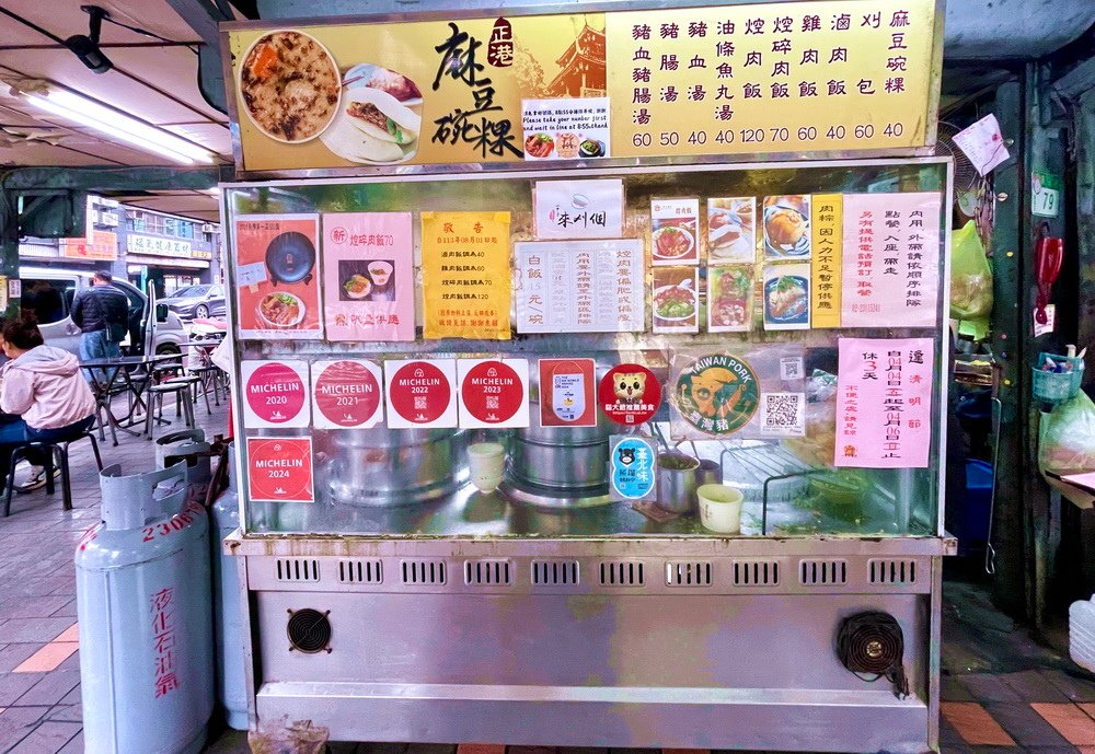 捷運龍山寺站。一甲子餐飲︱連續5年米其林必比登。古早味焢肉飯