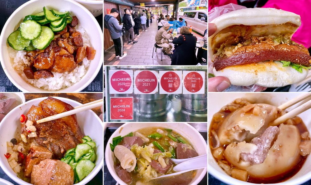 捷運龍山寺站。一甲子餐飲︱連續5年米其林必比登。古早味焢肉飯