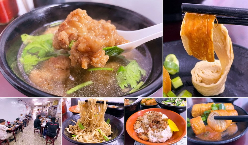 北海岸萬里。樂透小吃-排骨酥麵︱