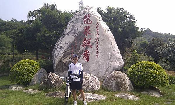 IMAG0612.jpg