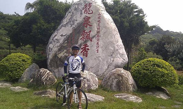 IMAG0613.jpg