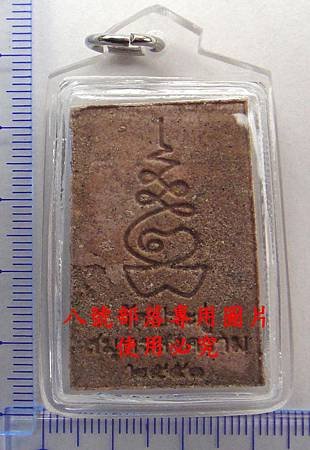 DSC05751