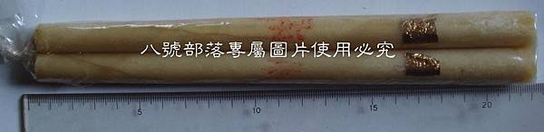 DSC07454A.JPG