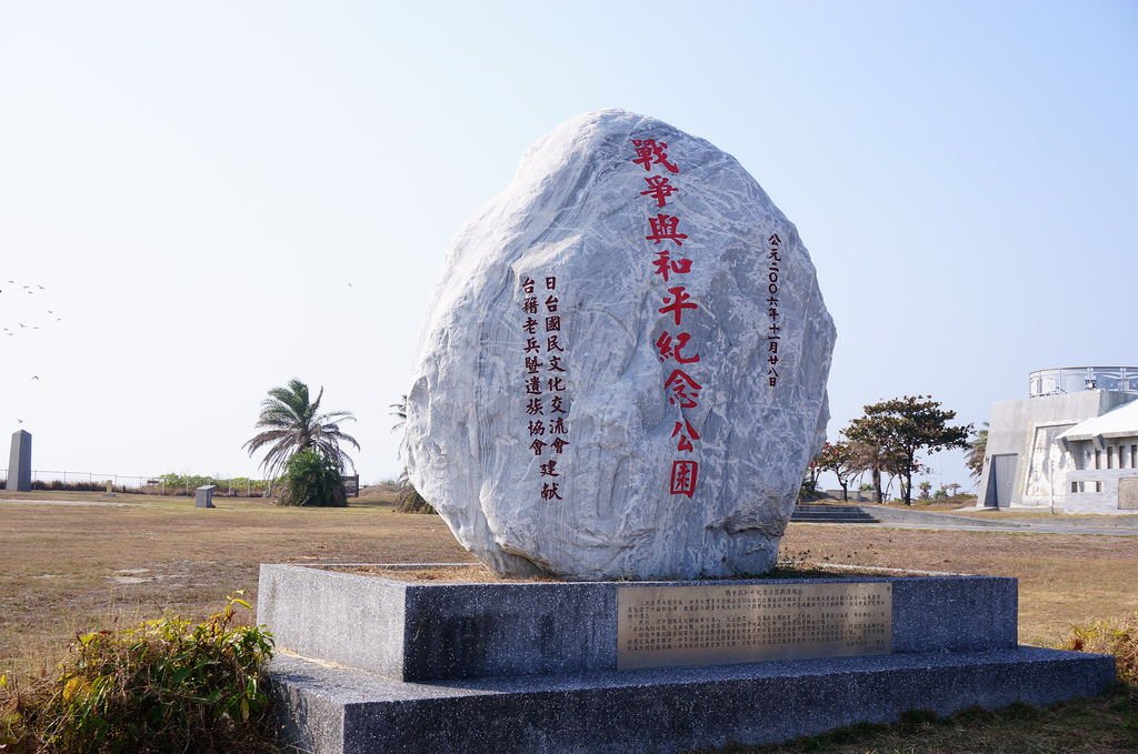 高雄旗津輕旅行-旗津道沙灘酒店 (165).JPG