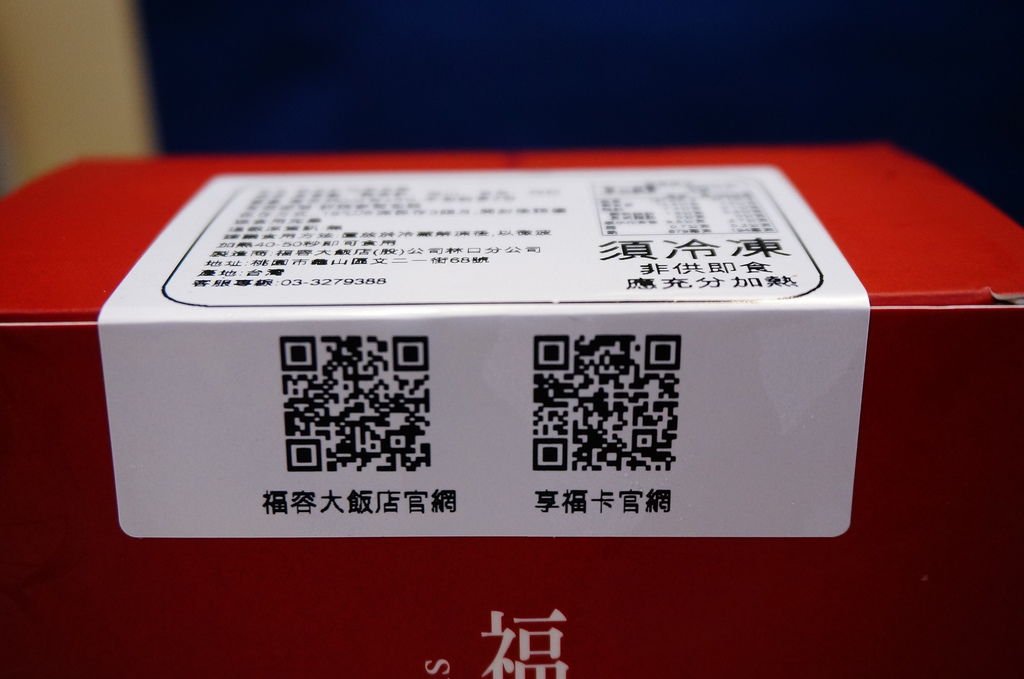 福容五星御饌-黃金針花燉烏雞 (3).JPG