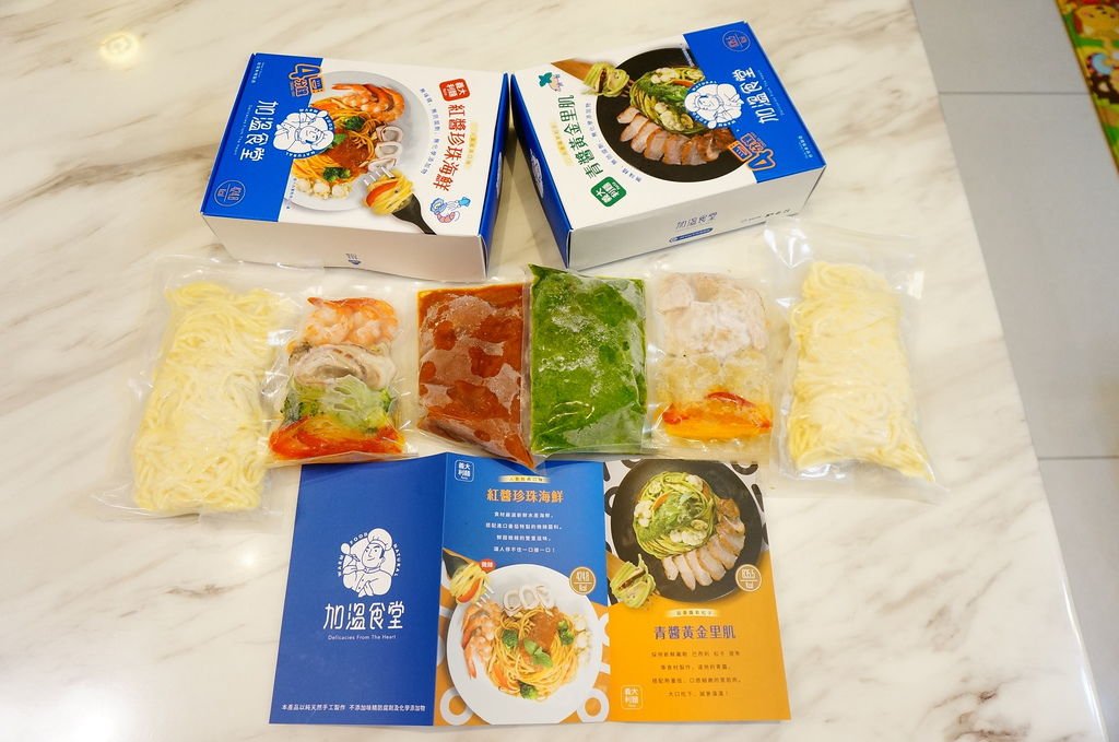 加溫食堂 (8).JPG
