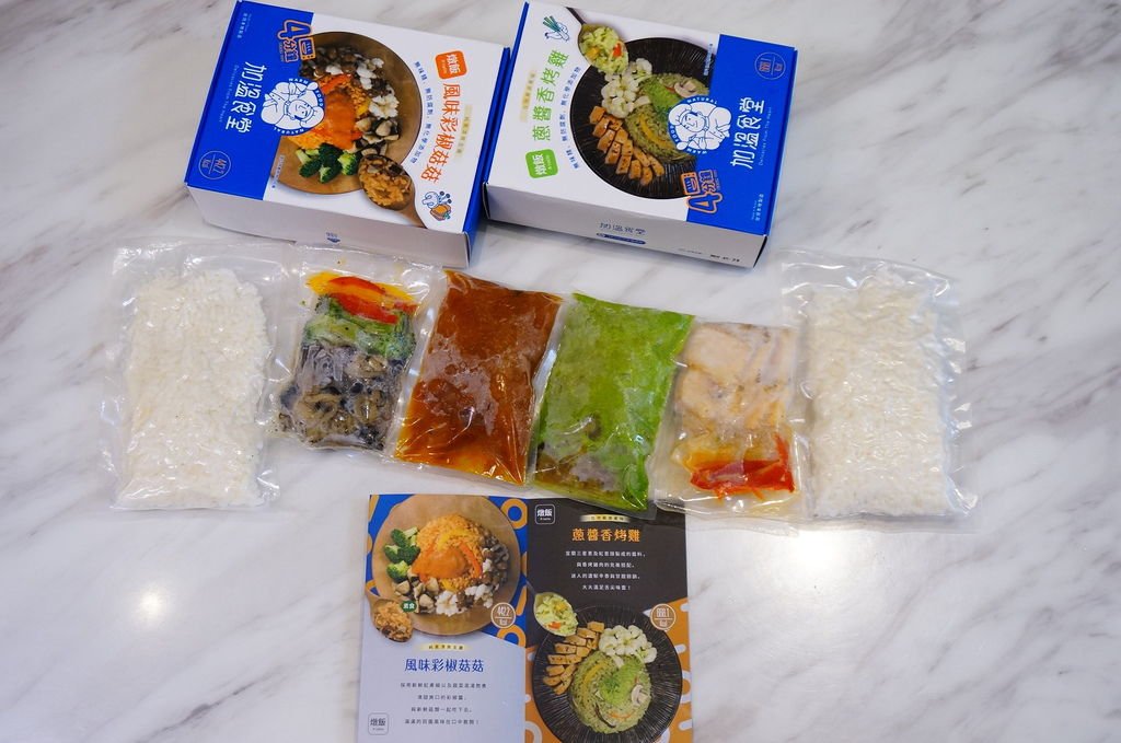加溫食堂 (10).JPG