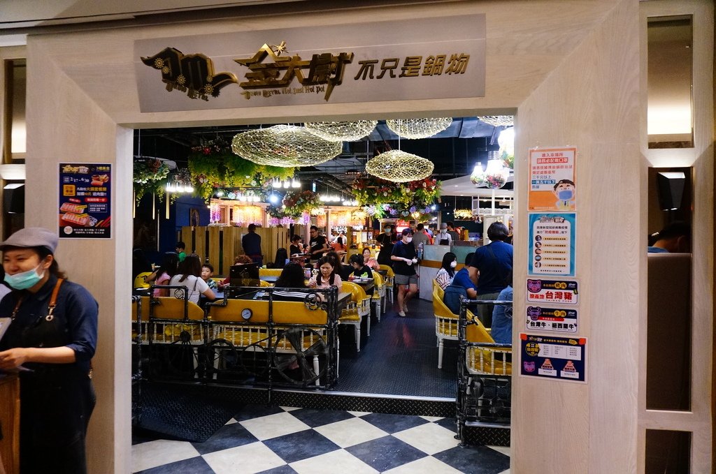 金大尉不止是鍋物 (2).JPG