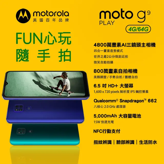 MOTO G9 play.jpg