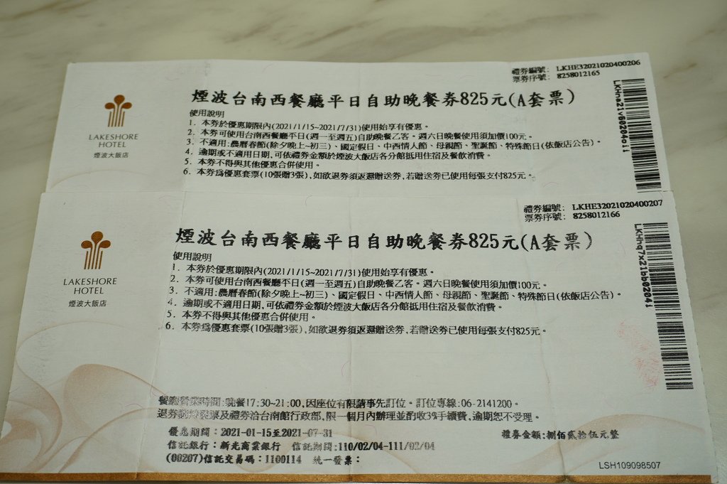 隱糧餐酒館 (1).JPG
