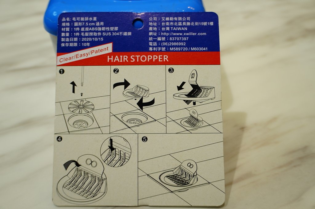 毛可拋排水蓋 (13).JPG