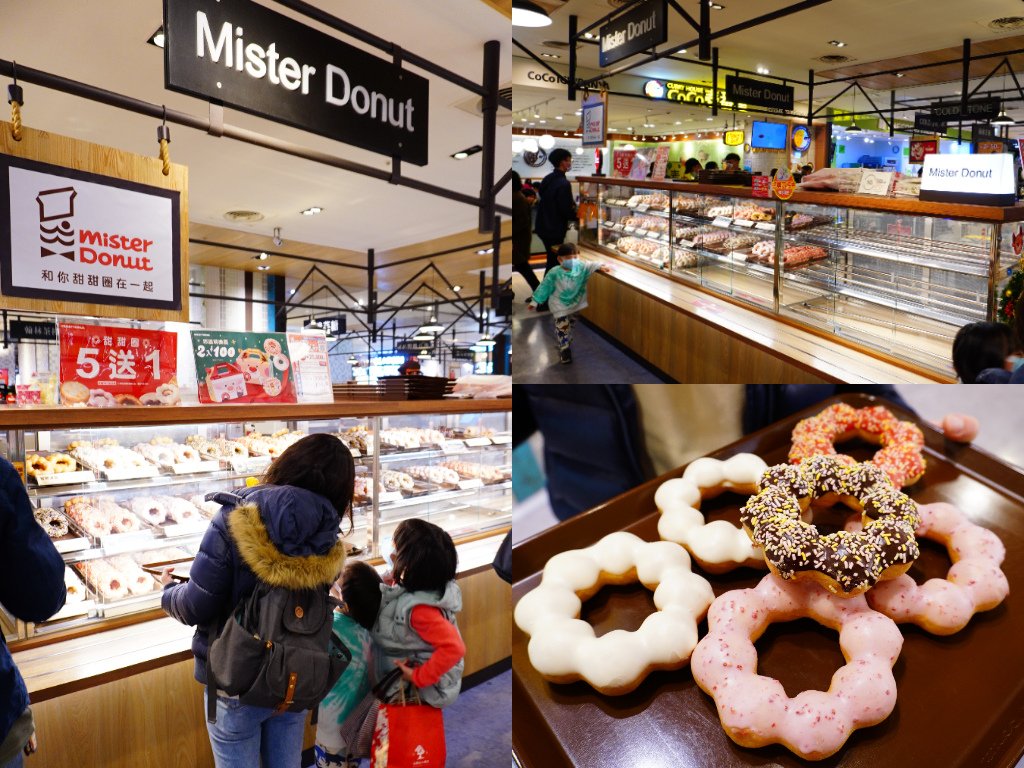 台南新天地︱MISTER DONUT.jpg