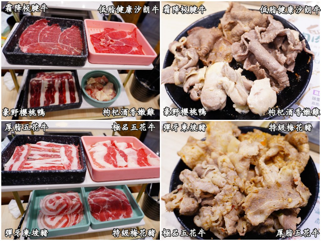 星野肉肉鍋冷藏熟成系列1.jpg