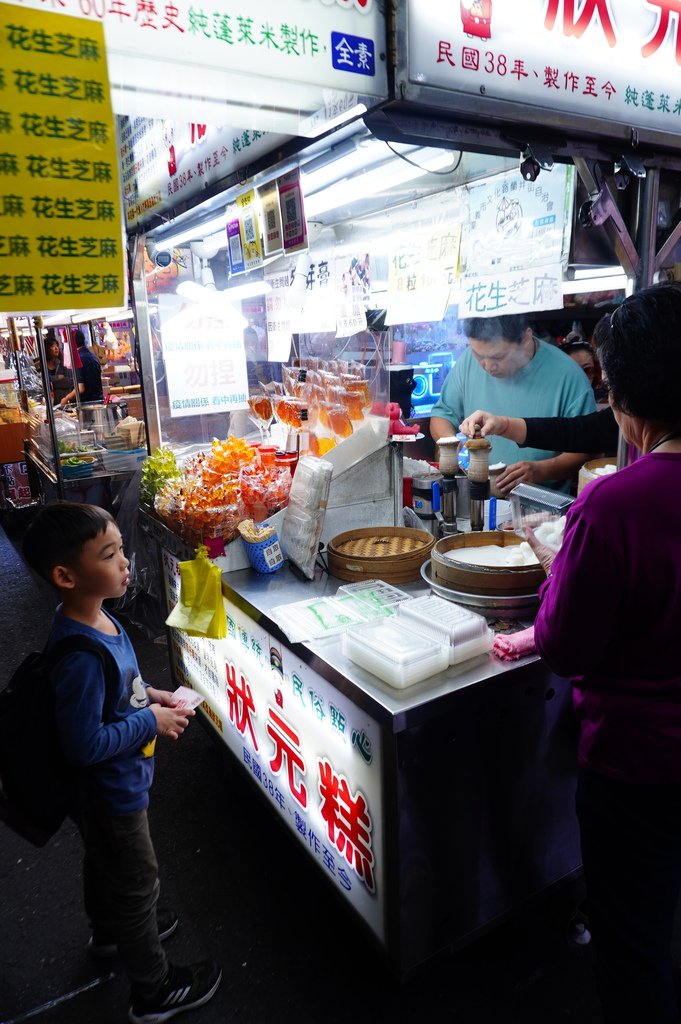 文化路夜市覓食 (15).JPG