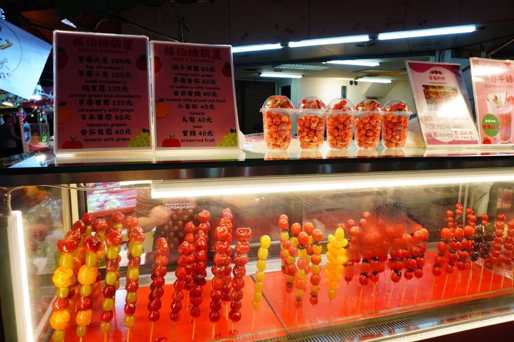 文化路夜市覓食 (19).JPG