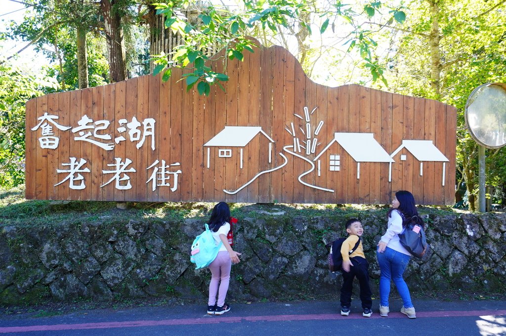 阿里山小火車︱奮起湖老街 (88).JPG