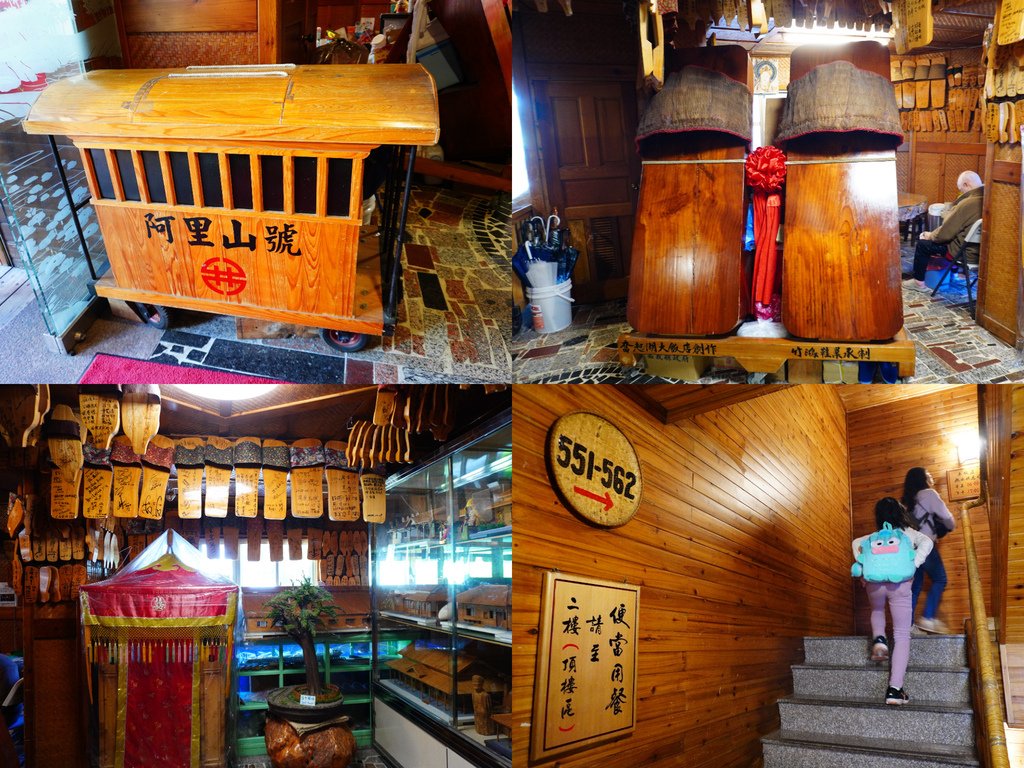 奮起湖大飯店擺設.jpg