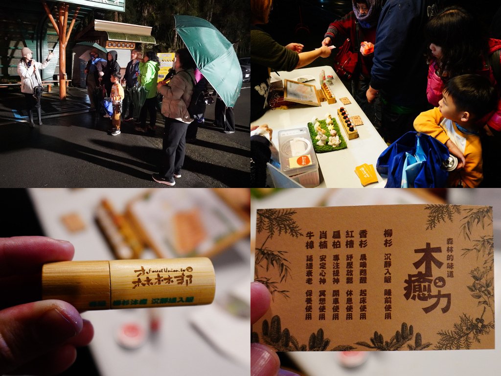 柳杉精油_.jpg