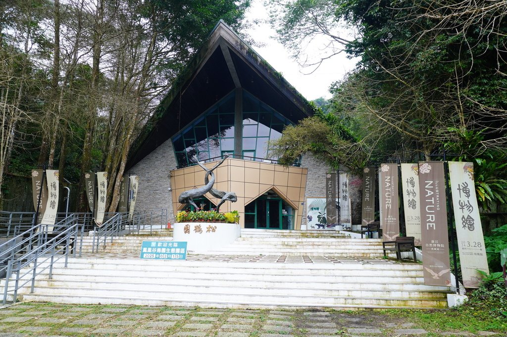 南投鹿谷︱鳳凰谷鳥園 (147).JPG