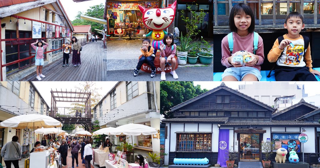 審計新村︱彩虹文創︱咖波屋.jpg