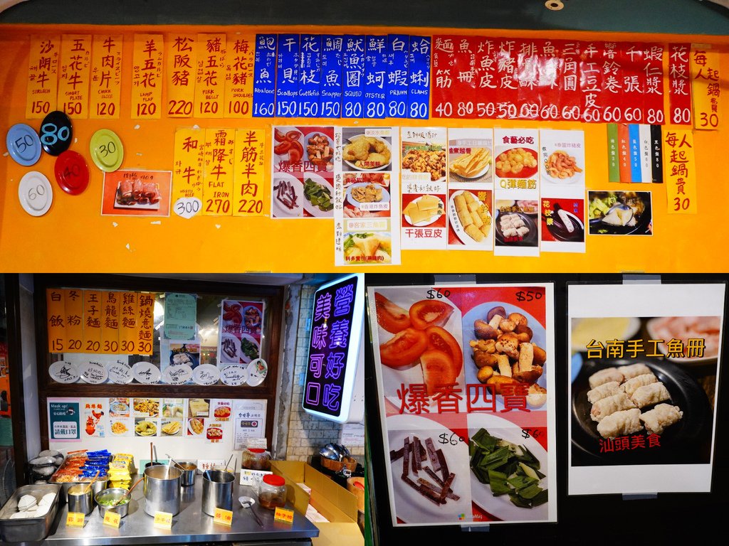 食藝石頭火鍋價位表.jpg