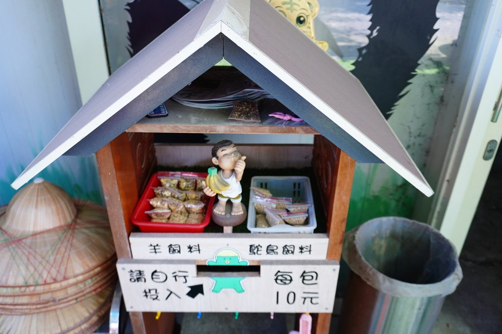 嶺東農場 (89).JPG
