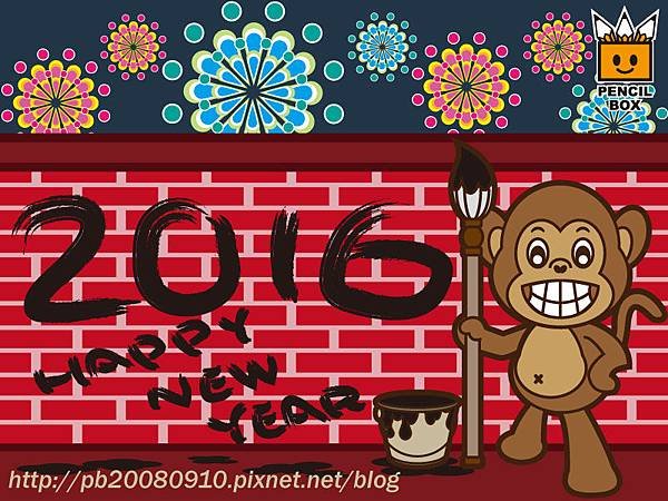 2016Happy-New-Year