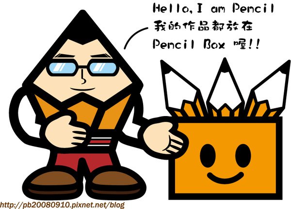 Pencil&apos;s Pencil Box-2