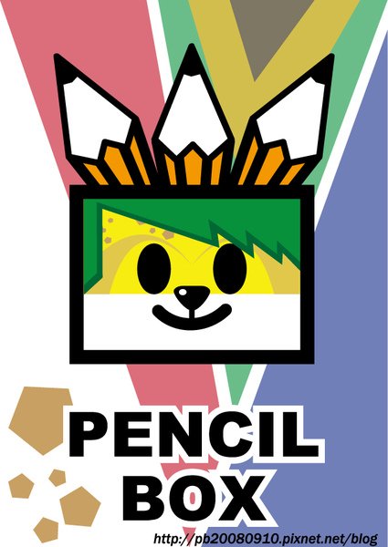 Pencil-Box-ZAKUMI