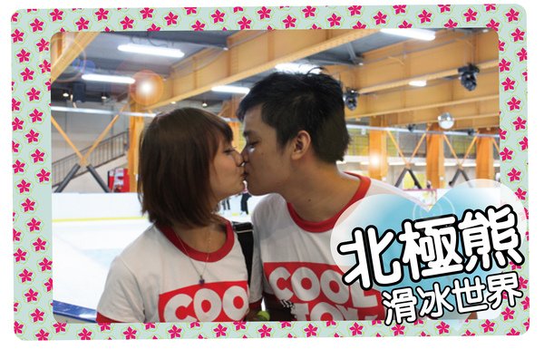 KISS ~ 1