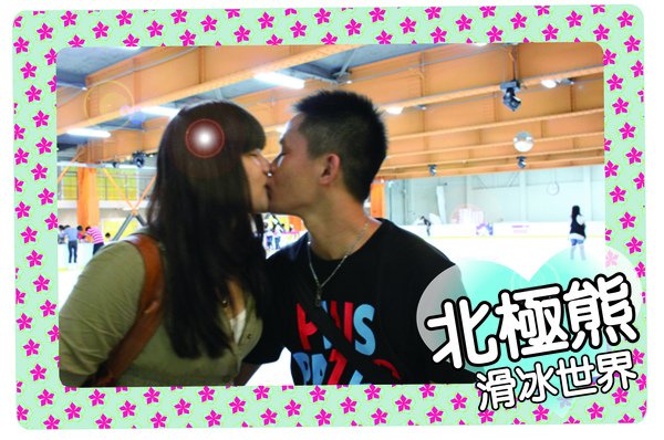 KISS ~ 3