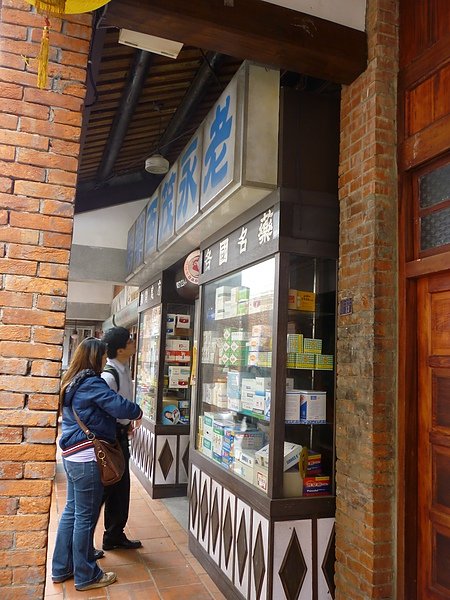 P1040774.JPG