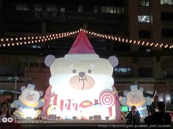 IMG_20171204_192338.jpg